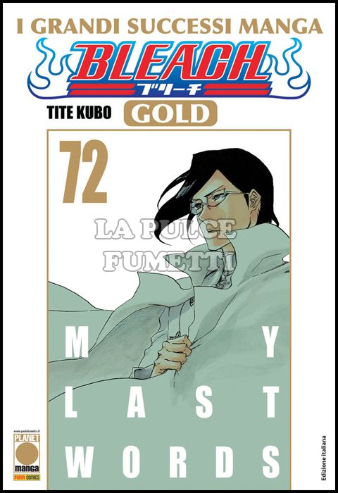BLEACH GOLD #    72